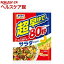オーマイ 超早ゆで サラダマカロニ(160g)【オーマイ】