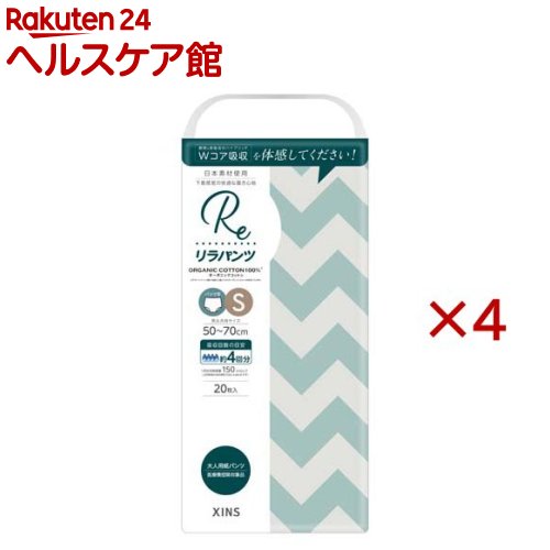 お店TOP＞介護＞おむつ・失禁対策・トイレ用品＞介護用おむつ＞介護用おむつパンツタイプ全部＞リラパンツ ふつう 4回分 ホワイト S (20枚×4セット)【リラパンツ ふつう 4回分 ホワイト Sの商品詳細】●オーガニックコットン100％使用(日本素材使用) ●ギャザーで抜群のフィット感 下着のような使用感●消臭成分配合●高給水コットン素材使用。ムレにくく快適●吸収回数の目安：1回の排尿量150mlとして約4回分【規格概要】サイズ：(男女共用)Sサイズ(ウエスト)50〜70cmカラー：ホワイト【原産国】中国【ブランド】リラパンツ【発売元、製造元、輸入元又は販売元】シンズ※説明文は単品の内容です。リニューアルに伴い、パッケージ・内容等予告なく変更する場合がございます。予めご了承ください。・単品JAN：4589457150460シンズ神奈川県厚木市栄町1-16-150120-549-366広告文責：楽天グループ株式会社電話：050-5577-5042[大人用紙おむつ 失禁用品/ブランド：リラパンツ/]