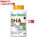ディアナチュラ DHA with イチョウ葉(240粒 2コセット)【Dear-Natura(ディアナチュラ)】