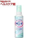 サニーナ スプレー(90ml)【more20】【サニーナ】