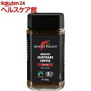 マウントハーゲン オーガニック フェアトレード インスタントコーヒー(100g)【マウント ハーゲン】