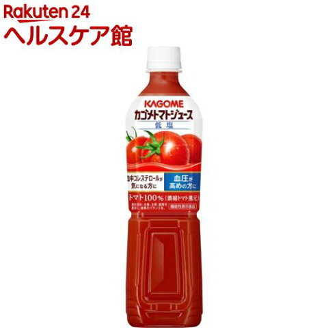 カゴメ トマトジュース スマートPET(720mL)【カゴメジュース】