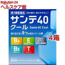 お店TOP＞医薬品＞目の薬＞目薬＞目薬 目のかすみ・目の疲れ用＞サンテ40クール(セルフメディケーション税制対象) (12ml*4箱セット)お一人様1セットまで。医薬品に関する注意文言【医薬品の使用期限】使用期限120日以上の商品を販売しております商品区分：第三類医薬品【サンテ40クール(セルフメディケーション税制対象)の商品詳細】●目の酷使や加齢によって、疲れやかすみ※といった目の症状があらわれやすく、また回復しにくくなるといわれています。疲れやすくなった目は、ビタミンなど栄養を与えてケアすることが大切です。●サンテ40クールは、目の機能を活性化する栄養成分(ビタミン・アミノ酸)など5つの成分が疲れ目やかすみ目に効果を発揮し、スッキリリフレッシュできる目薬です。※目やにの多いときなど【効能 効果】・目の疲れ、目のかすみ(目やにの多いときなど)、結膜充血、目のかゆみ、眼病予防(水泳のあと、ほこりや汗が目に入ったときなど)、眼瞼炎(まぶたのただれ)、紫外線その他の光線による眼炎(雪目など)、ハードコンタクトレンズを装着しているときの不快感【用法 用量】・1回1〜3滴、1日5〜6回点眼してください。★次の注意事項をお守りください。・小児に使用させる場合には、保護者の指導監督のもとに使用させてください。・容器の先を、目やまぶた、まつ毛に触れさせないでください(目やにや雑菌などの混入のため、薬液が汚染または混濁することがあります)。また、混濁したものは使用しないでください。・ソフトコンタクトレンズを装着したまま使用しないでください。・点服用にのみ使用してください。【成分】ネオスチグミンメチル硫酸塩：0.005％天然型ビタミンE(酢酸d-α-トコフェロール)：0.05％ビタミンB6(ピリドキシン塩酸塩)：0.05％パンテノール：0.05％タウリン：1.0％クロルフェニラミンマレイン酸塩：0.03％イプシロン-アミノカプロン酸：1.0％添加物として、エデト酸ナトリウム水和物、クロロブタノール、ベンザルコニウム塩化物液、ホウ酸、ポリオキシエチレン硬化ヒマシ油、ポリソルベート80、d-ボルネオール、L-メントール、等張化別、pH調箇別を含有します。【注意事項】★相談すること1.次の人は使用前に医師、薬剤師または登録販売者にご相談ください。(1)医師の治療を受けている人(2)薬などによりアレルギー症状を起こしたことがある人(3)次の症状のある人はげしい目の痛み(4)次の診断を受けた人緑内障2.使用後、次の症状があらわれた場合は副作用の可能性があるので、直ちに使用を中止し、この文書を持って医師、薬剤師または登録販売者にご相談ください。関係部位：症状皮ふ：発疹・発赤、かゆみ目：充血、かゆみ、はれ、しみて痛い3.次の場合は使用を中止し、この文書を持って医師、薬剤師または登録販売者にご相談ください。(1)目のかすみが改善されない場合(2)2週間くらい使用しても症状がよくならない場合★保管及び取扱い上の注意 (1)直射日光の当たらない涼しい所に密栓して保管してください。製品の品質を保持するため、自動車の中や暖房器具の近くなど高温となる場所に放置しないでください。また、高温となる場所に放置したものは、容器が変形して薬液が漏れたり薬液の品質が劣化しているおそれがありますので、使用しないでください。(2)小児の手の届かない所に保管してください。(3)他の容器に入れ替えないでください。(誤用の原因になったり品質が変わることがあります。)(4)他の人と共用しないでください。(5)使用期限をすぎた製品は使用しないでください。また、使用期限内であっても、開封後はできるだけ速やかに使用してください。(6)保存の状態によっては、成分の結晶が容器の点眼口周囲やキャップの内側に白くつくことがあります。その場合には清潔なガーゼで軽くふき取って使用してください。【医薬品販売について】1.医薬品については、ギフトのご注文はお受けできません。2.医薬品の同一商品のご注文は、数量制限をさせていただいております。ご注文いただいた数量が、当社規定の制限を越えた場合には、薬剤師、登録販売者からご使用状況確認の連絡をさせていただきます。予めご了承ください。3.効能・効果、成分内容等をご確認いただくようお願いします。4.ご使用にあたっては、用法・用量を必ず、ご確認ください。5.医薬品のご使用については、商品の箱に記載または箱の中に添付されている「使用上の注意」を必ずお読みください。6.アレルギー体質の方、妊娠中の方等は、かかりつけの医師にご相談の上、ご購入ください。7.医薬品の使用等に関するお問い合わせは、当社薬剤師がお受けいたします。TEL：050-5577-5042email：kenkocom_4@shop.rakuten.co.jp【原産国】日本【ブランド】サンテ【発売元、製造元、輸入元又は販売元】参天製薬※説明文は単品の内容です。リニューアルに伴い、パッケージ・内容等予告なく変更する場合がございます。予めご了承ください。・単品JAN：4987084411273広告文責：楽天グループ株式会社電話：050-5577-5042・・・・・・・・・・・・・・[目の薬/ブランド：サンテ/]