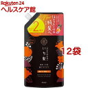 いち髪 濃密W保湿ケア コンディショナー 詰替用2回分(660g*12袋セット)【いち髪】