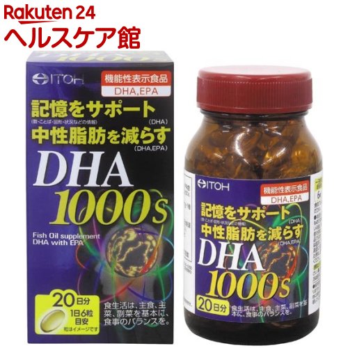 DHA1000s(120粒)【spts15】【井藤漢方】