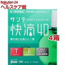 【第3類医薬品】サンテ 快滴40(15ml*4箱セット(セルフメディケーション税制対象))【サンテ】