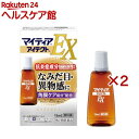 【第2類医薬品】マイティアアイテクトEX(15ml×2セット(セルフメディケーション税制対象))【マイティア】