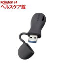 エレコム USBメモリ 32GB USB-A 一体型キャップ ストラップホール付 ブラック(1個)【エレコム(ELECOM)】(2)