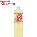 ぐんぐんグルト 3種の乳酸菌(1500ml*8本入)