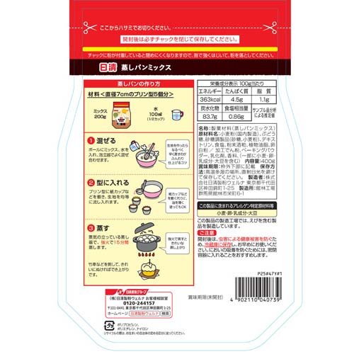 ���� ���ۻ�ɴ�� �����ѥ�ߥå���(400g)�ڤ��ۻ�ɴ�ʡ�[�����ѥ� �ۡ���ѡ��ƥ��� �ߥå���ʴ]