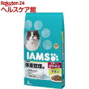 アイムス 成猫用 体重管理用 チキン(5kg)【dalc_iams】【m3ad】【アイムス】 キャットフード