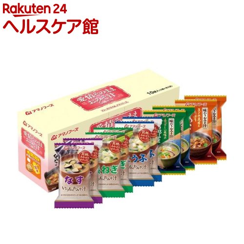 アマノフーズ 愛情そのままおみそ汁 5種セット(10食)【アマノフーズ】