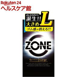 ZONE ゾーン L ラージサイズ(6個入)