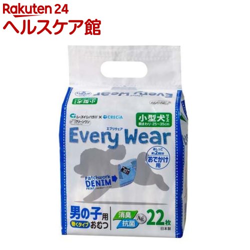 クリーンワン エブリウェア おでかけ用 小型犬サイズ(22枚入)【クリーンワン】