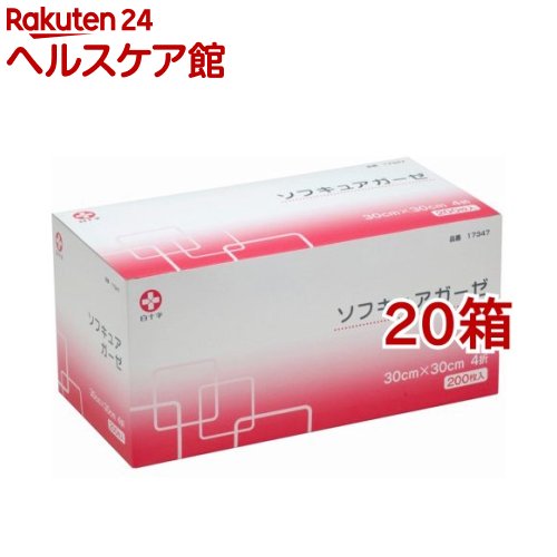 ソフキュアガーゼ 30cm*30cm 医療用不織布 4折(200枚入*20箱セット)