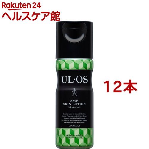 ウルオス(UL・OS/ウル・オス) スキンローション(120ml*12本セット)【ウルオス(UL・OS)】