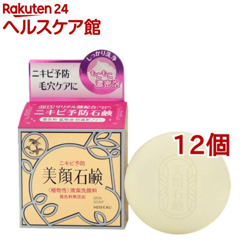 ���F����Ό� 80g