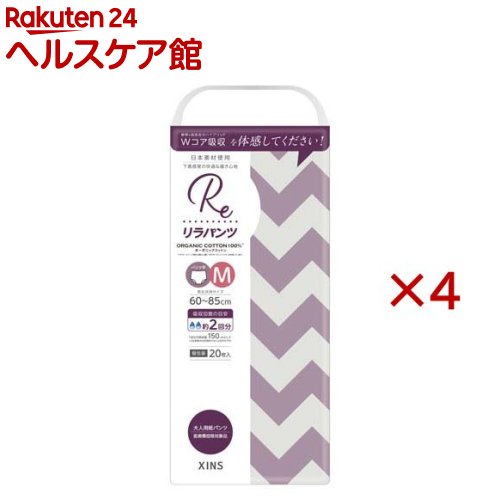 リラパンツ うす型 2回分 ホワイト M(20枚×4セット)【リラパンツ】