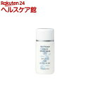 オリーブマノン うるおいメイクベース UV(26ml)