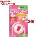 ケアメイト 優肌絆 プラスチック 細(3個セット)