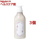 凜恋 レメディアル トリートメント ローズ&ツバキ(480ml*3個セット)【凜恋】