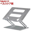 アルミ製のパソコン・タブレットテーブル(1個)(2)