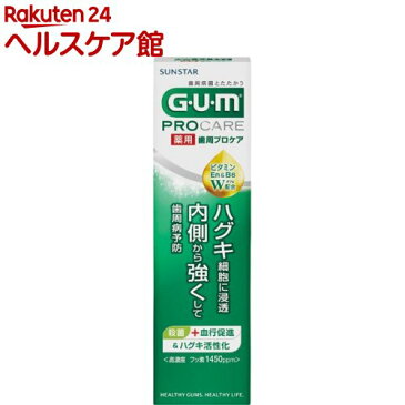 ガム(G・U・M) 薬用 歯周プロケア ペースト(90g)【ガム(G・U・M)】