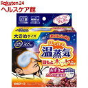 bNX䂽ۂ ڂƃzbg ق鉷C for MEN(1)ybNX䂽ۂz