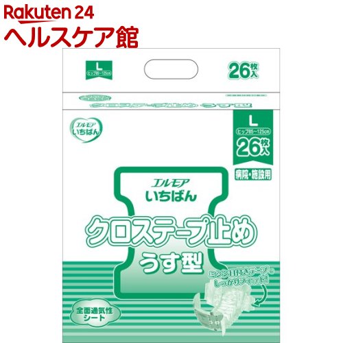 �G�����A �����΂� �N���X�e�[�v�~�߂����^ L�T�C�Y 26��