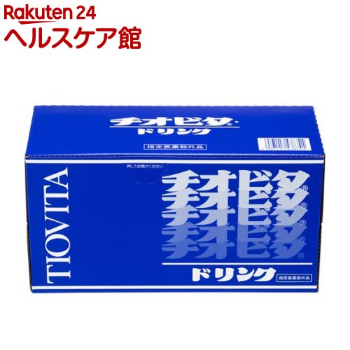 チオビタドリンク(100ml*10本入)【チ