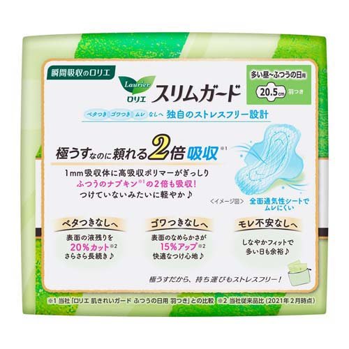 ロリエスリムガード 多い昼〜ふつうの日用 羽つき ミニパック(8コ入*3コセット)【...
