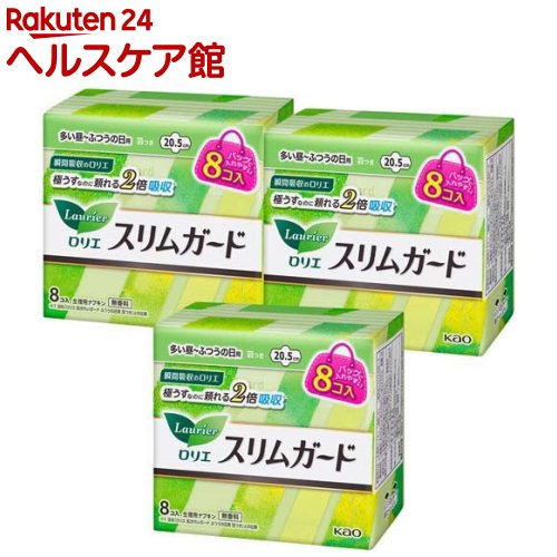 ロリエスリムガード 多い昼～ふつうの日用 羽つき ミニパック(8コ入*3コセット)【ロリエ】[生理用品]