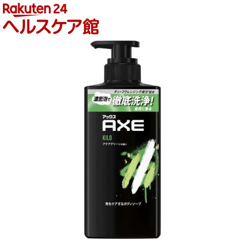 AXE(アックス) ボデイケア キロ ポンプ(370g)