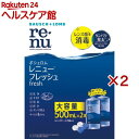 レニュー フレッシュ(2本入×2セット(1本500ml))