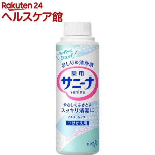 サニーナ つけかえ用(90ml)【サニーナ】