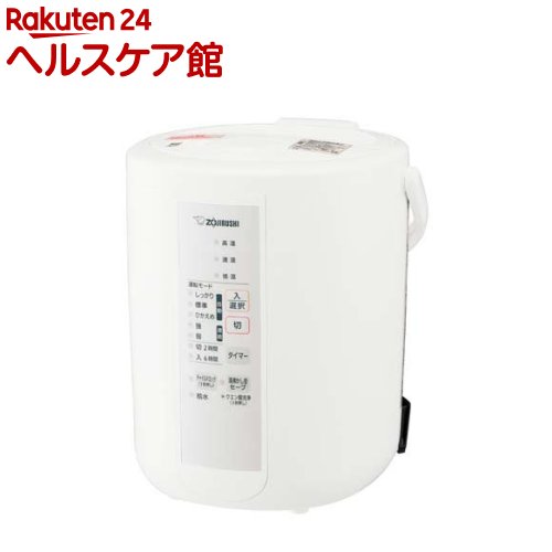 象印 象印 スチーム式加湿器 ホワイト EE-RS35-WA 2.2L(1台)【象印（ZOJIRUSHI）】