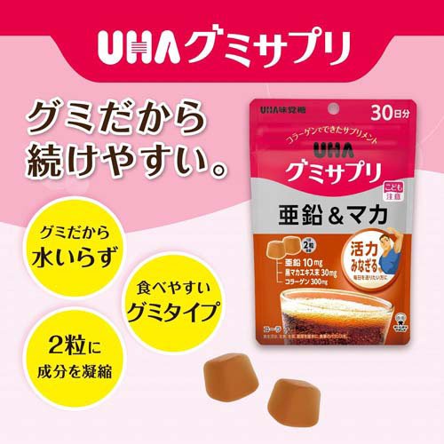 UHAグミサプリ 亜鉛＆マカ 30日分(60粒×2セット)【グミサプリ】[活力 みなぎる力 ...