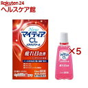【第3類医薬品】NewマイティアCLビタクリアクール(15ml×5セット)【マイティア】