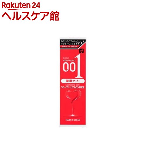 オカモト ゼロワン 潤滑ゼリー(50g)
