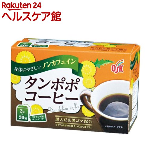 OSK ワンカップ タンポポコーヒー(2g*20袋入)