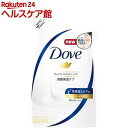 ダヴ ボディウォッシュ プレミアムモイスチャーケア 詰替(3...