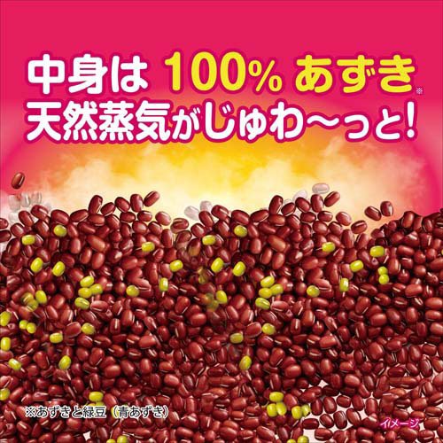 あずきのチカラ 目もと用(2個セット)【あずき...の紹介画像2