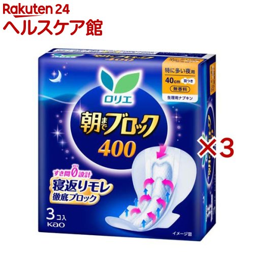 ���ꥨ ī�ޤǥ֥��å�400(3����*3�����å�)�ڥ��ꥨ��[��������]