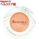リンメル イルミナイザー 005(3g)【リンメル(RIMMEL)】