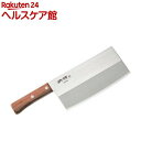 郷技 中華包丁 YJ3274(1丁)【郷技】