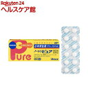 【第(2)類医薬品】小中学生用 ノーシンピュア(48錠(セルフメディケーション税制対象))