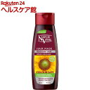 ナチュールバイタル カラーセーフヘアマスク レッド(300ml)【ナチュールバイタル】