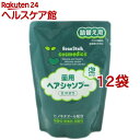 ビーンスターク 薬用シャンプーh 詰替え用(300ml*12袋セット)【ビーンスターク】