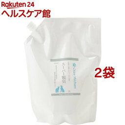 シャンメシャン スーパー脱臭 詰替え(2L*2袋セット)【シャンメシャン】