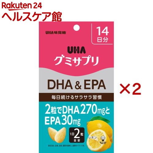 グミサプリ DHA＆EPA 14日分(28粒×2セット)【グミサプリ】